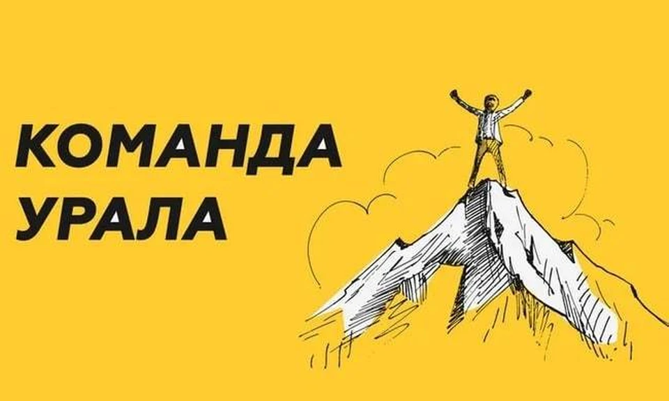 Тюменцев приглашают принять участие в конкурсе управленческих кадров. Фото: Официальный сайт полномочного представителя Президента Российской Федерации в Уральском федеральном округе.