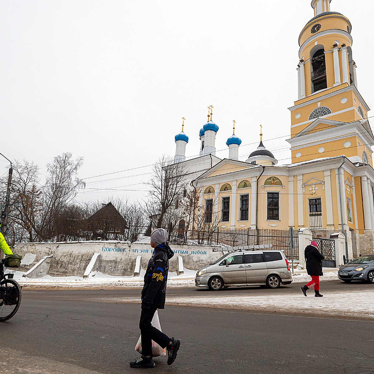 Город с характером»: чем живёт старинный русский Боровск и почему туристы  посещают его толпами - KP.RU