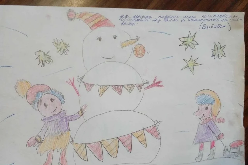 На сайте акции опубликованы все детские письма. Фото: сайт акции «Письмо Деду Морозу»