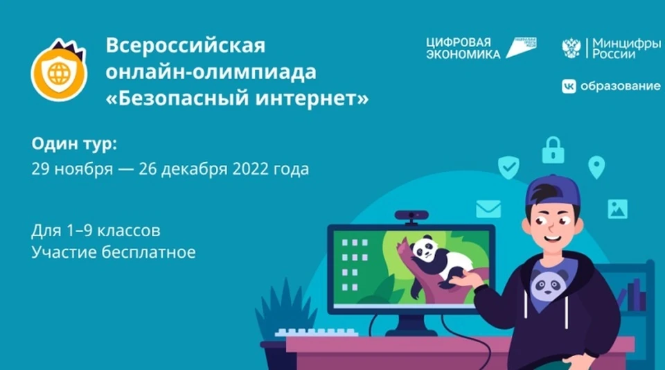 Фото: пресс-служба администрации Краснодарского края.