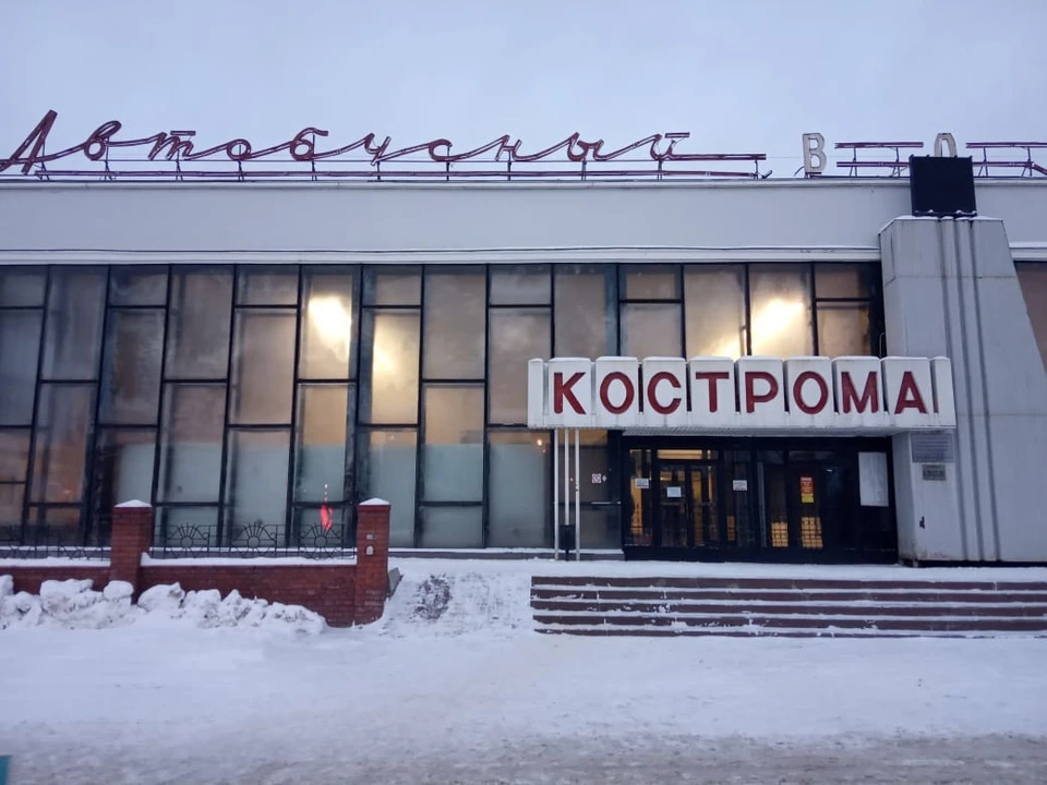 Автовокзал кострома справочная номер. Автовокзал Кострома. Автовокзал Кострома фото. Автовокзал Кострома шлагбаум. Автовокзал Кострома телефон.