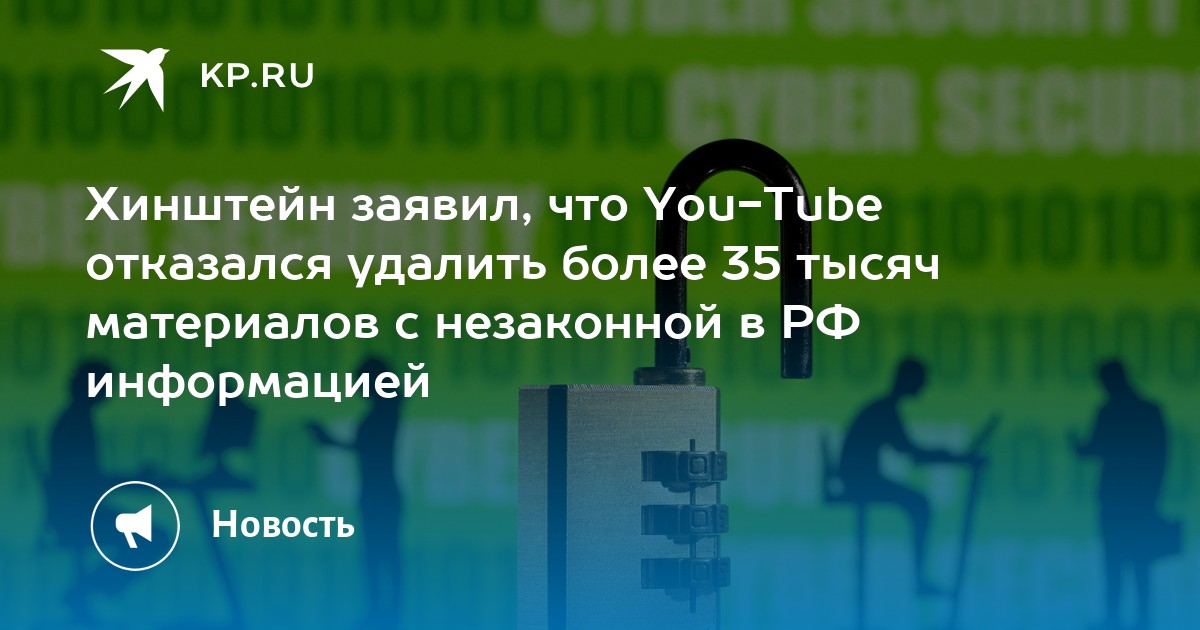 Хинштейн заявил что ограничение работы whatsapp в россии не обсуждается