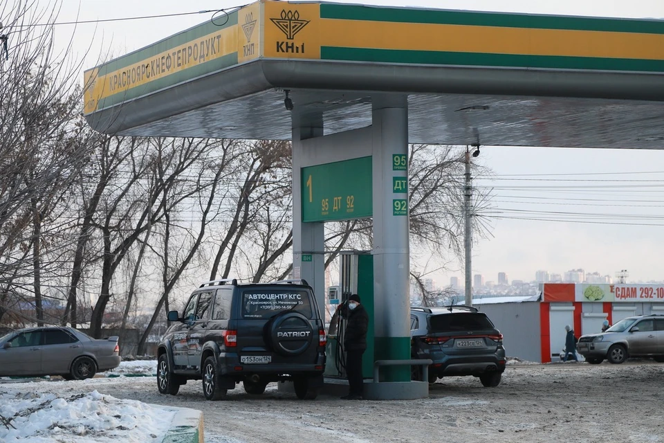 Продажу «Красноярскнефтепродукта» перенесли на 2023 год