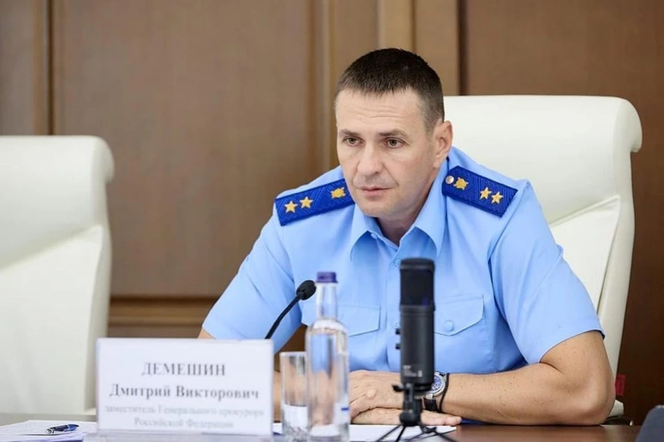 Демешин дмитрий викторович биография семья дети Зам Генпрокурора РФ Дмитрий Демешин провел личный прием жителей Сахалинской обла
