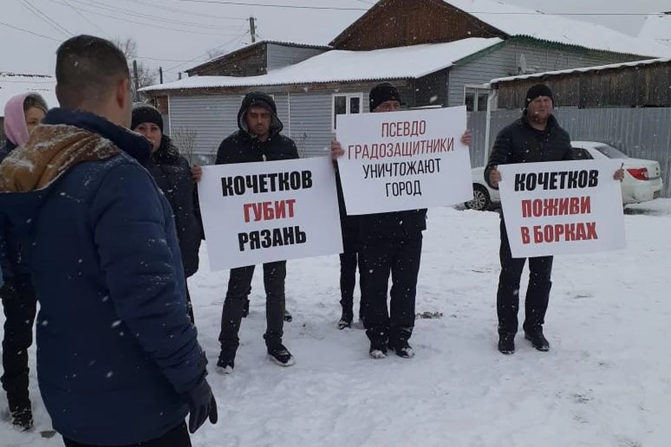 Жители Борок вышли на пикет против «псевдоградозащитников»