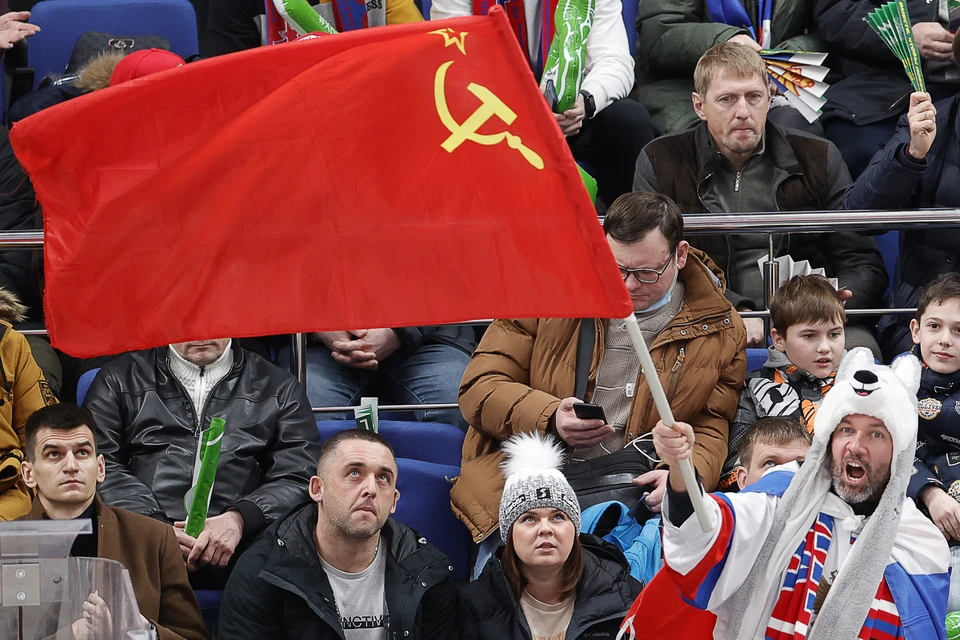 Болельщик сборной России с флагом СССР на хоккейном матче. Фото: Михаил Джапаридзе/ТАСС