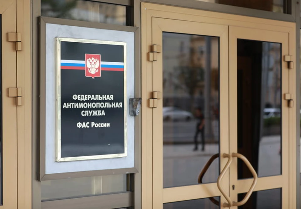 Фото с сайта fas.gov.ru