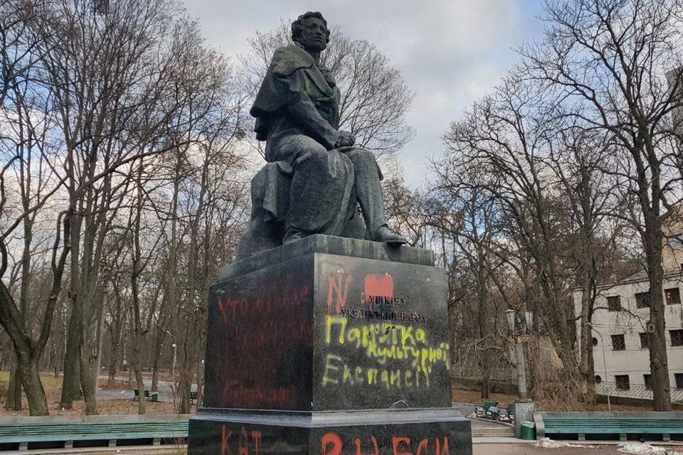 Вандалы осквернили самый большой памятник Пушкину на Украине