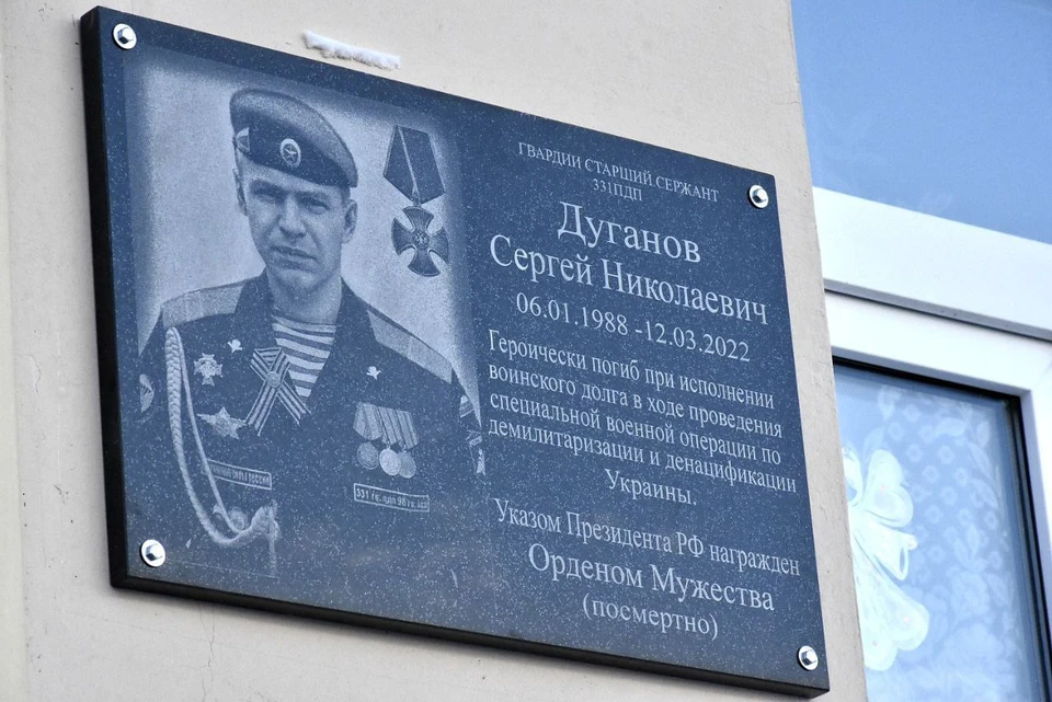 Фото из телеграм-канала главы администрации Добринского района Александра Пасынкова