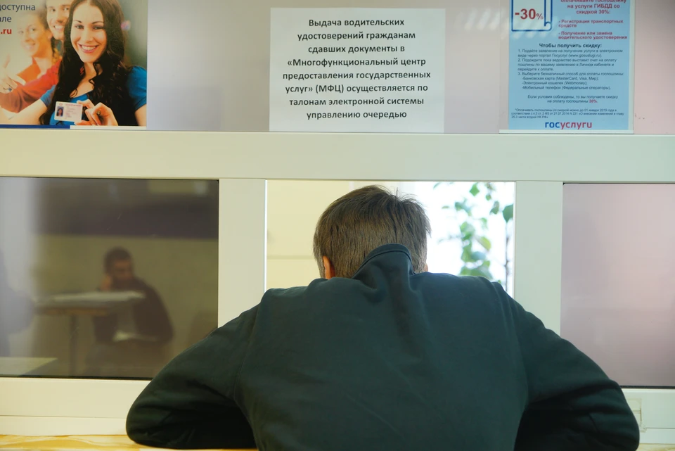 Постановление о замене удостоверений будет действовать до января 2026 года