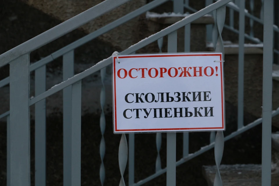 Дорожные службы работают в усиленном режиме