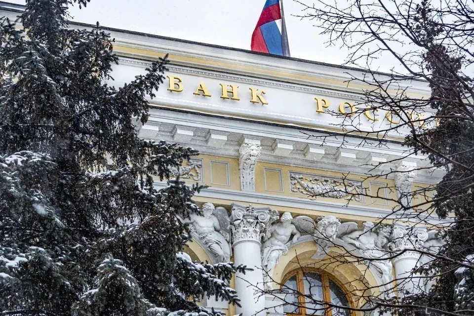 ЦБ решил зарегистрировать вновь созданный «Банк Точка»