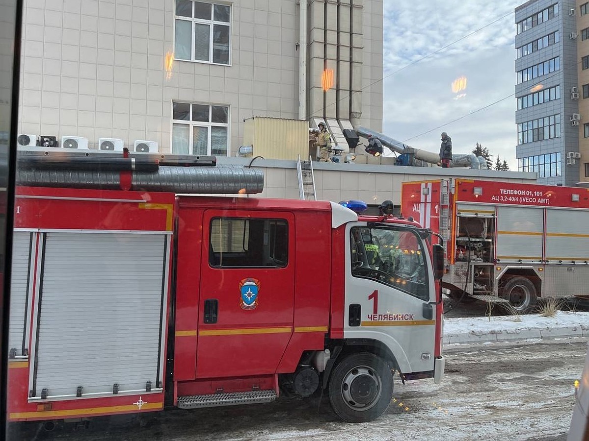 Пожарные стянулись к бизнес-центру «Полет» в центре Челябинска - KP.RU