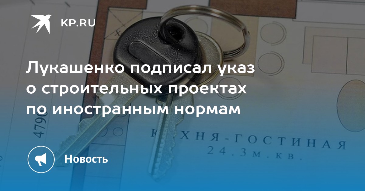 Указ о национальных проектах