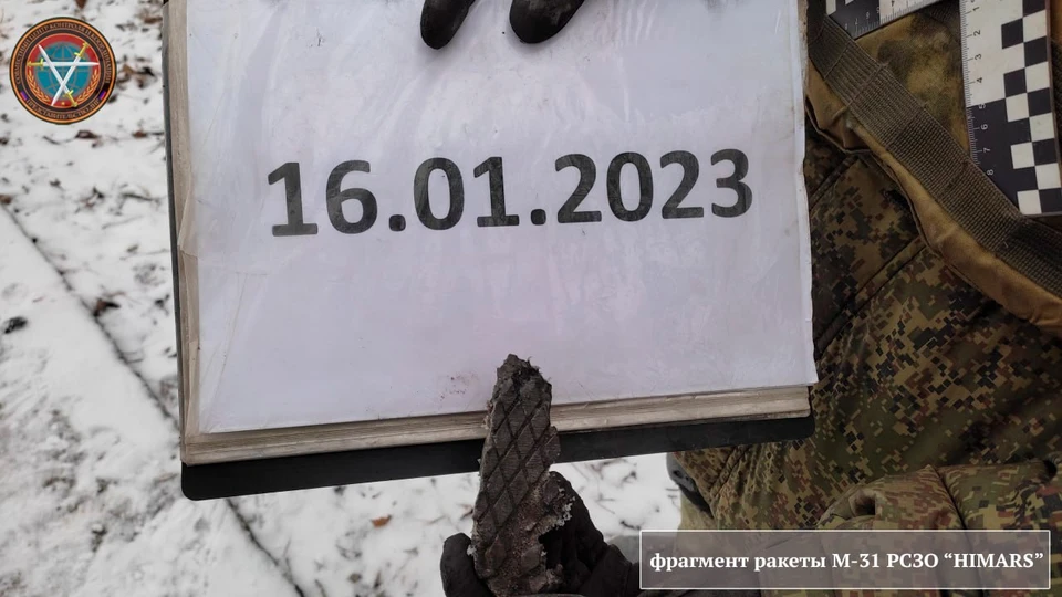 Осколки одного из трех снарядов, которые разорвались в Калининском районе 16 января. Фото: СЦКК ДНР
