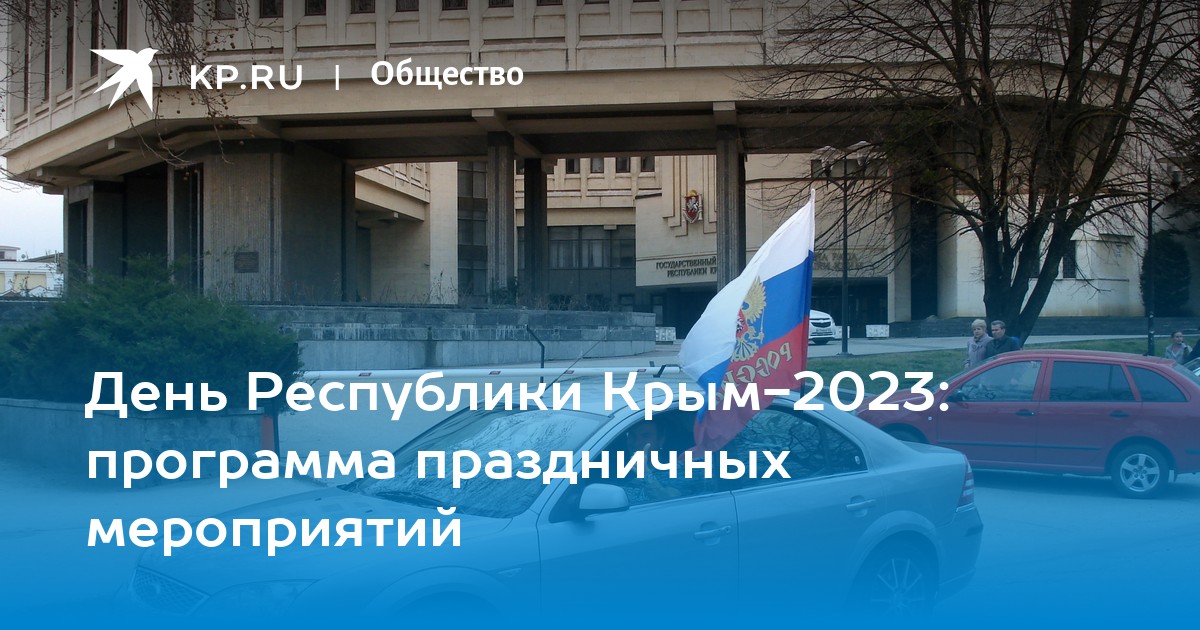 Новогодние праздники в крыму 2023