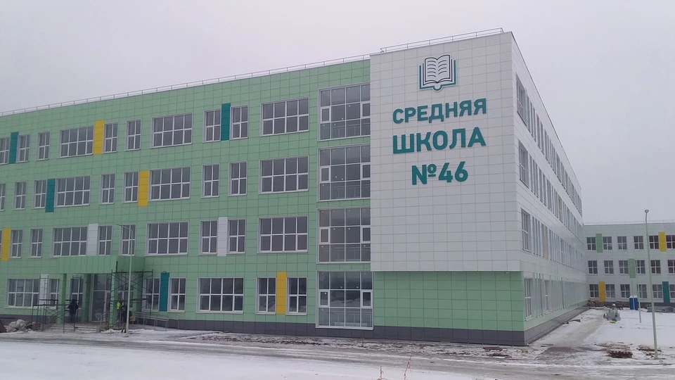 В Калуге заканчивается строительство здания школы на улице Ермоловской, которая станет корпусом школы №46