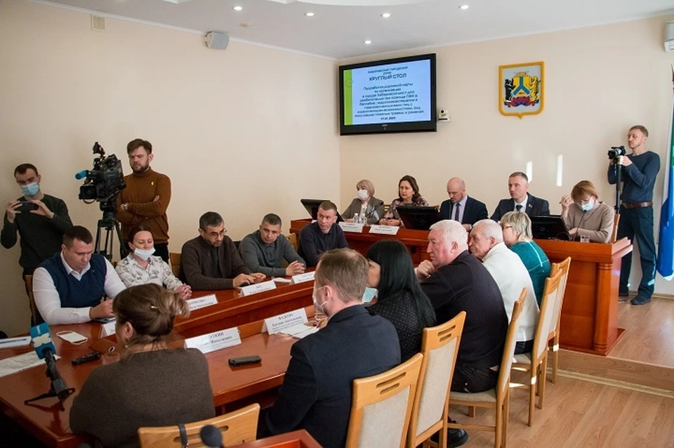 Цель круглого стола - разработка дорожной карты для организации мест реабилитации в Хабаровске. Фото: Хабаровская городская дума