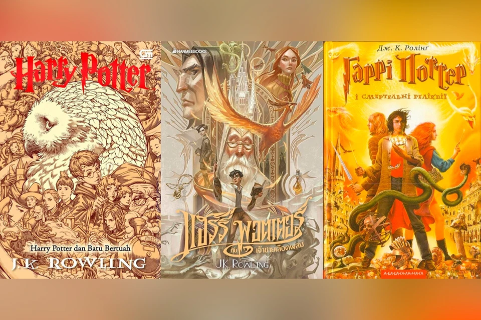 За переделку комплекта книг о приключениях маленького волшебника Флом берет 1185 долларов