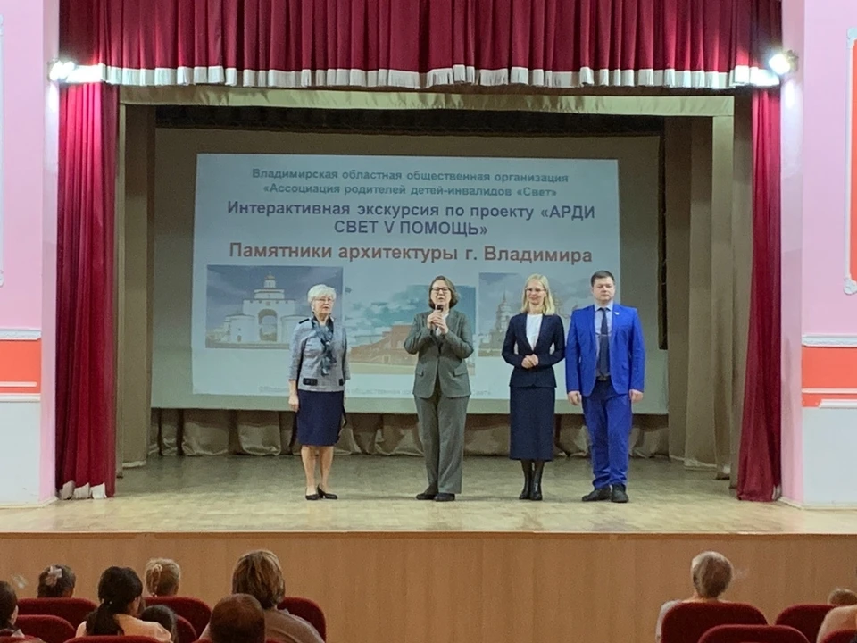 Фото: Министерство внутренней политики Владимирской области