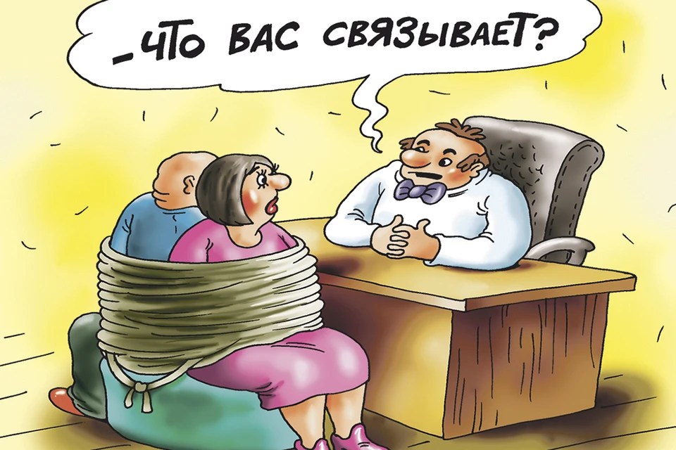 Вопрос дня: Каков ваш секрет семейного счастья?