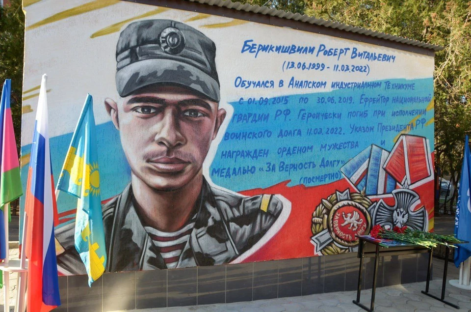 В память о погибшем бойце появился рисунок рядом со зданием Анапского индустриального техникума, где он учился. Фото: мэрии Анапы.