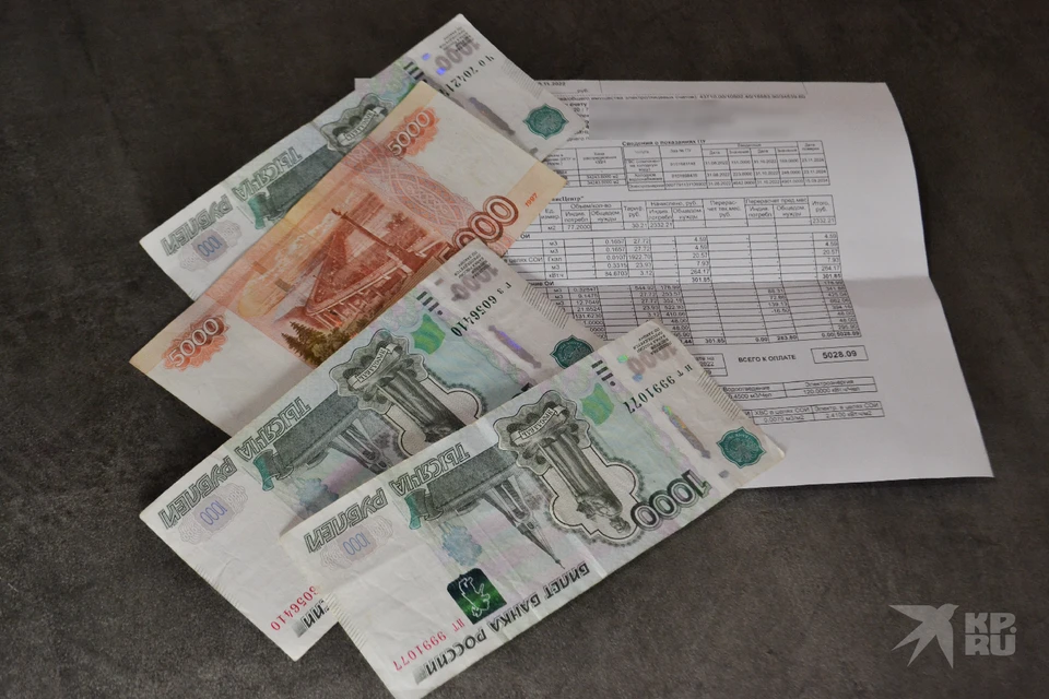 Почти в два раза в КВЦ Рязани увеличили тариф на распечатку и доставку платежных документов.