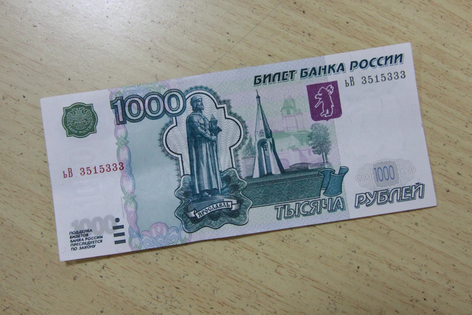 Размер выплаты составляет 1060 рублей ежемесячно, но в зависимости от занятости будет ранжироваться