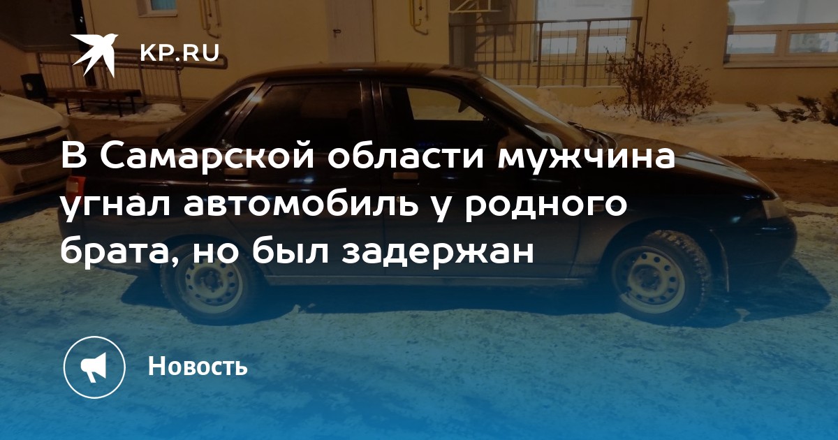 Взаимодействие с правоохранительными органами