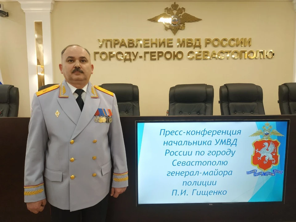 Павел Гищенко назначен на должность на новых территориях России.
