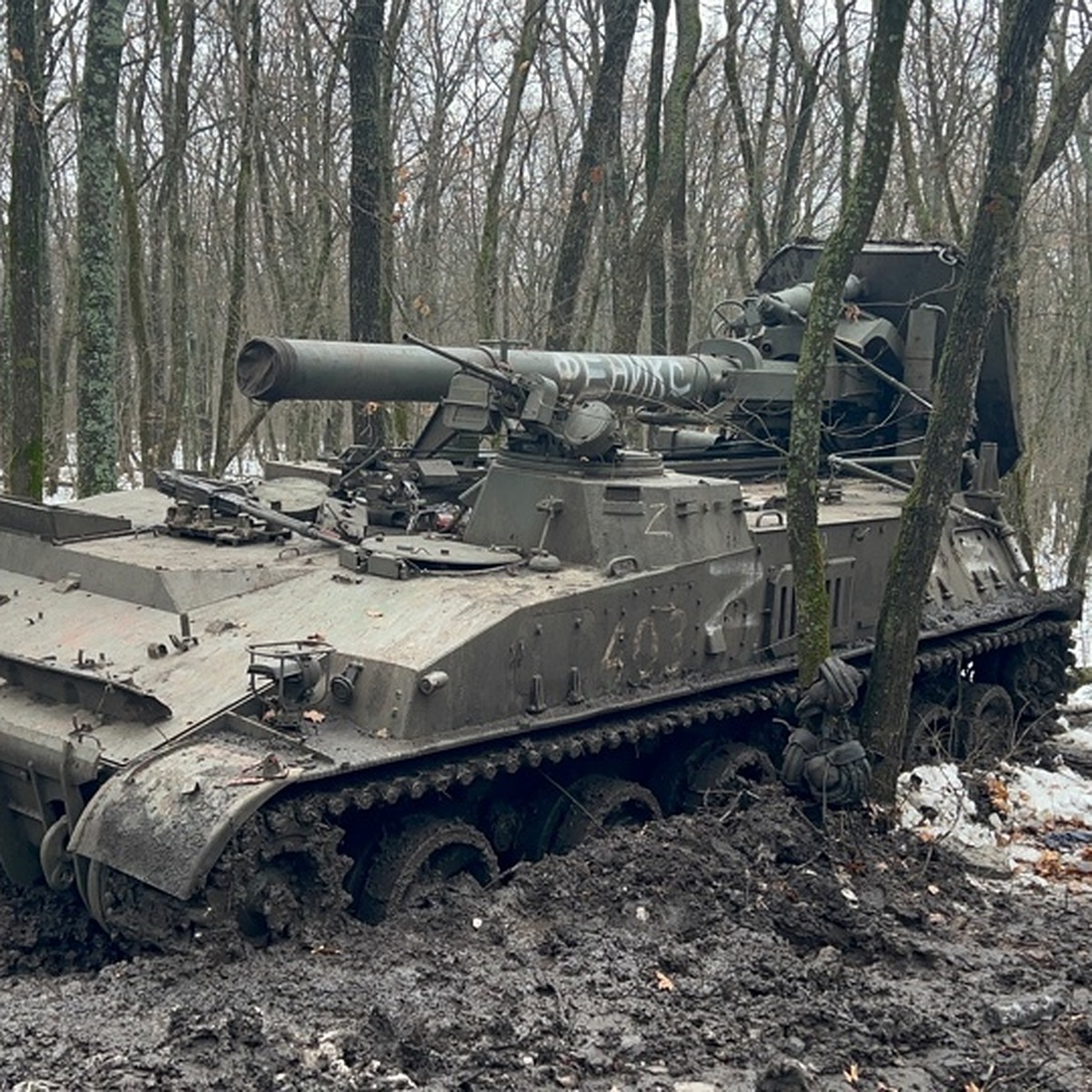 Российские военные поразили из самого мощного в мире самоходного миномета « Тюльпан» боекомплект ВСУ на Донецком направлении - KP.RU