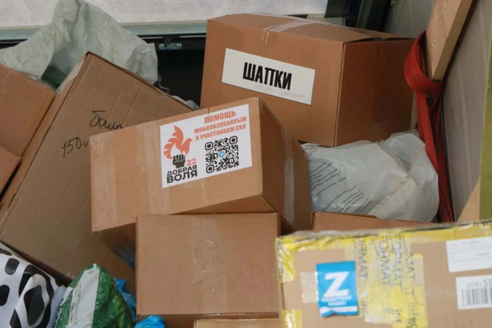 Гуманитарная помощь бойцам СВО