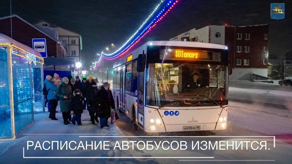 Фото: администрация Пуровского района