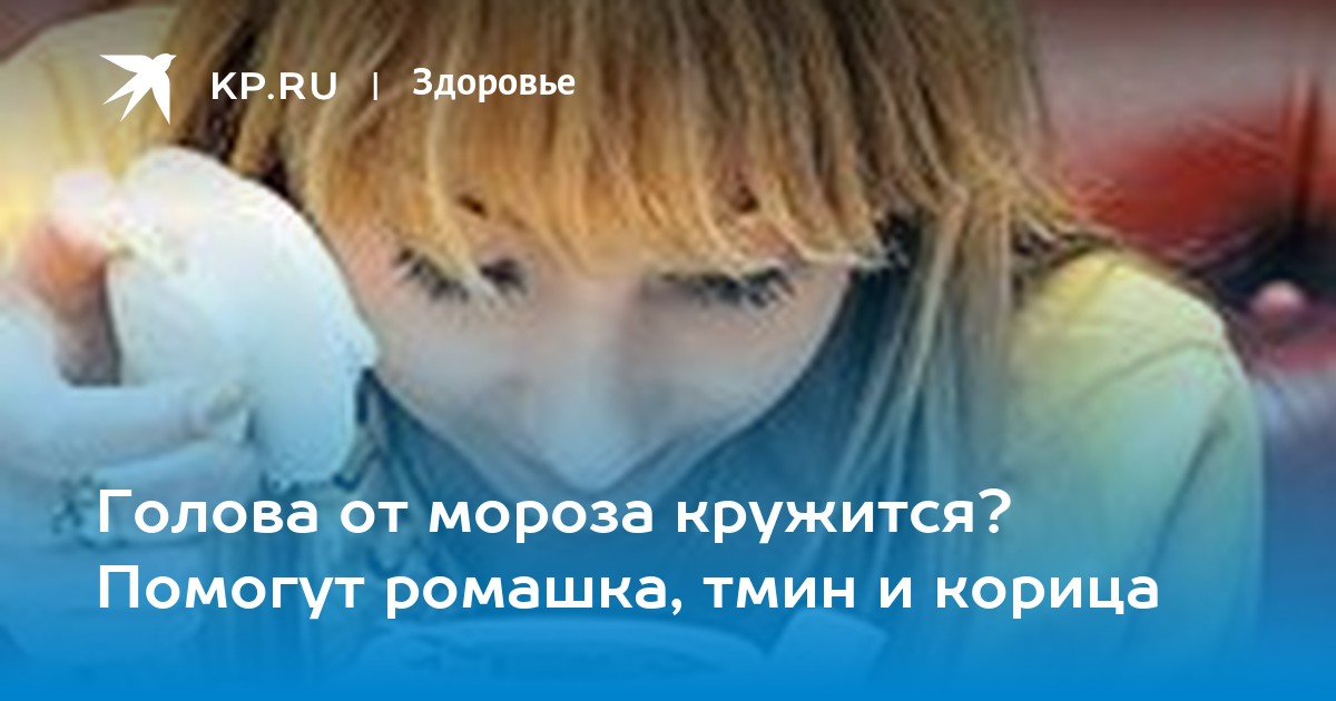 Можно ли ротоканом промывать нос