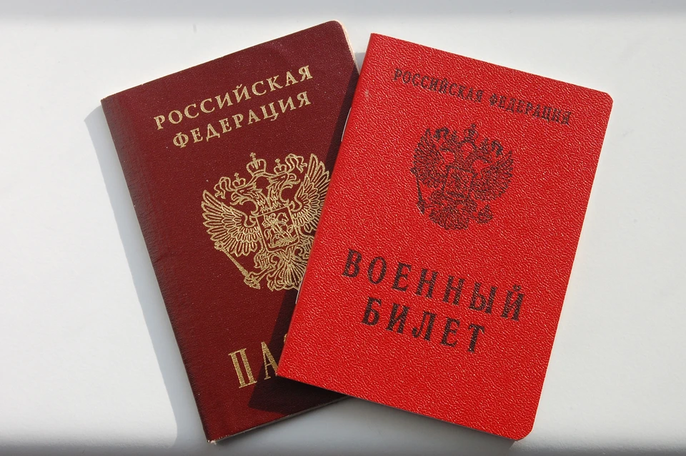 Фото на военного учета В Костромской области усовершенствуют систему постановки на воинский учет - KP.R