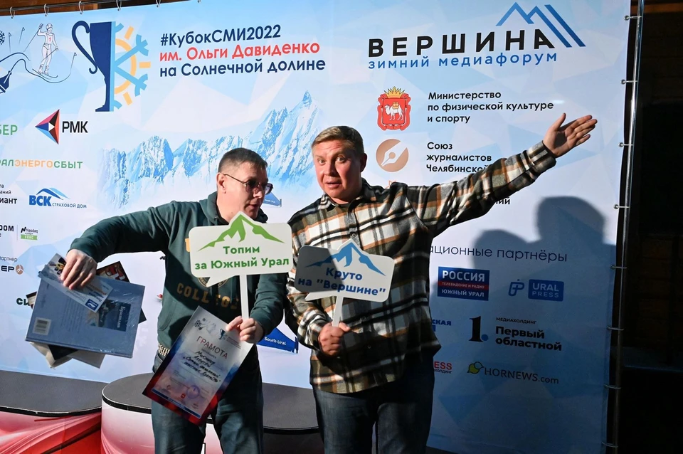 Новые вершины конкурс 2024