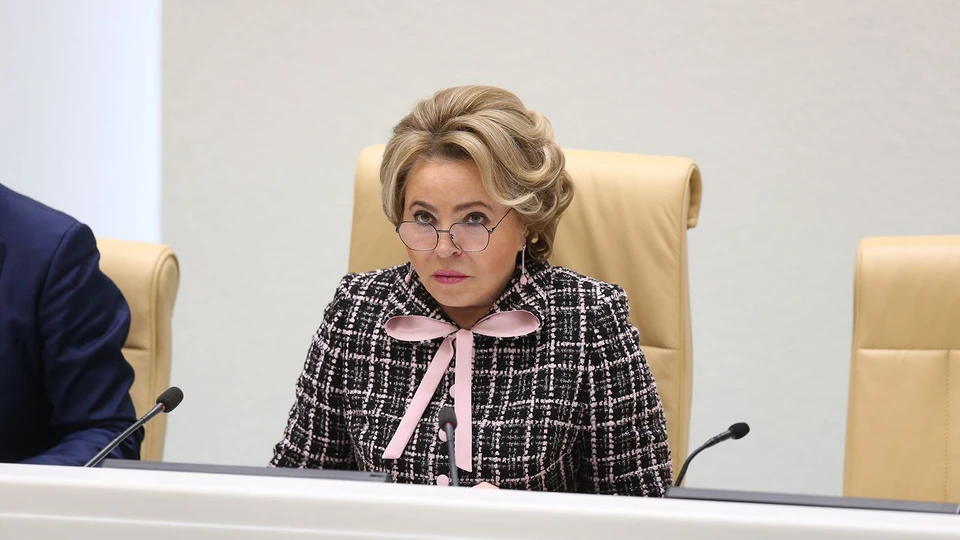 Спикер Совфеда РФ Валентина Матвиенко сделала важное заявление