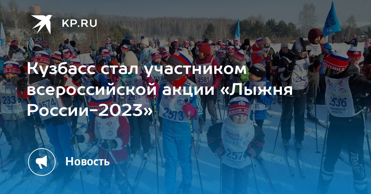 19 ноября 2023 новокузнецк