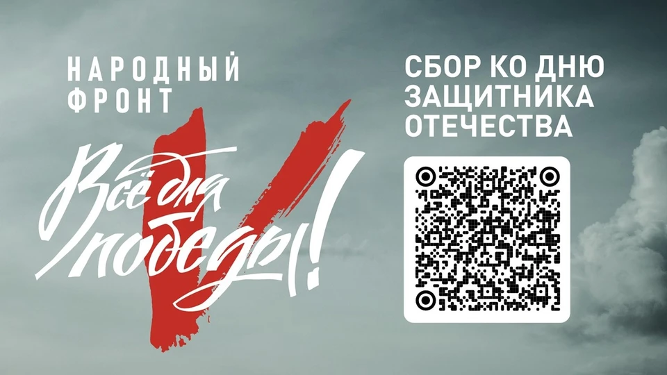 Фото: Народный фронт на Ямале