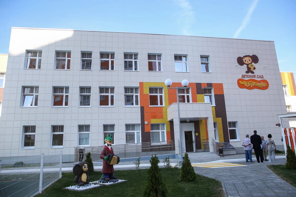 Детсад "Чебурашка" в Твери.