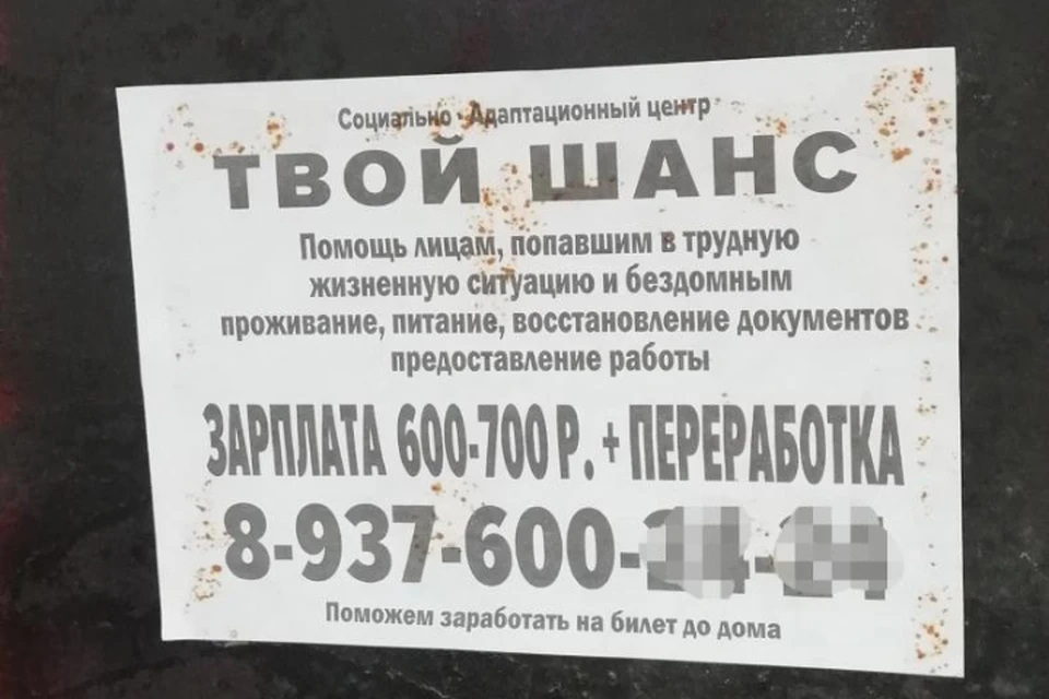 Жилицы дома не раз жаловались на шум из данной квартиры. ФОТО: Прокуратура Кировской области