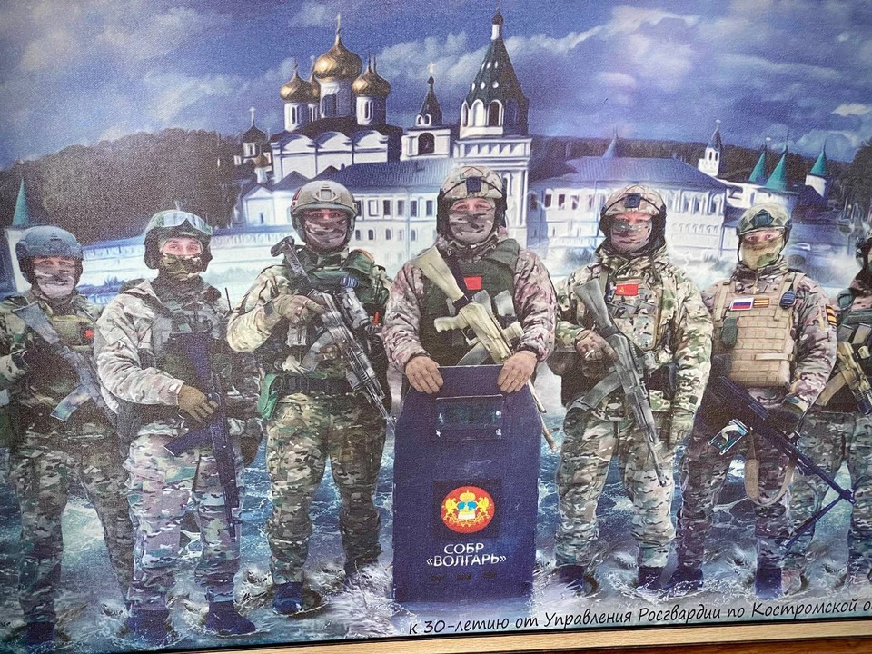 Источник: adm44.ru