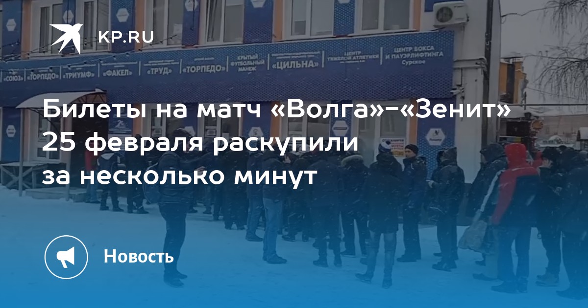 Участки В Зените Ульяновск Купить