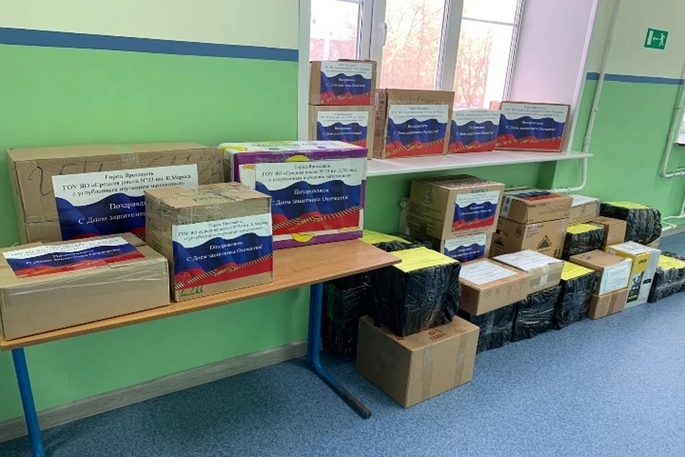 В Ярославской области собрали более 50 тонн гуманитарной помощи