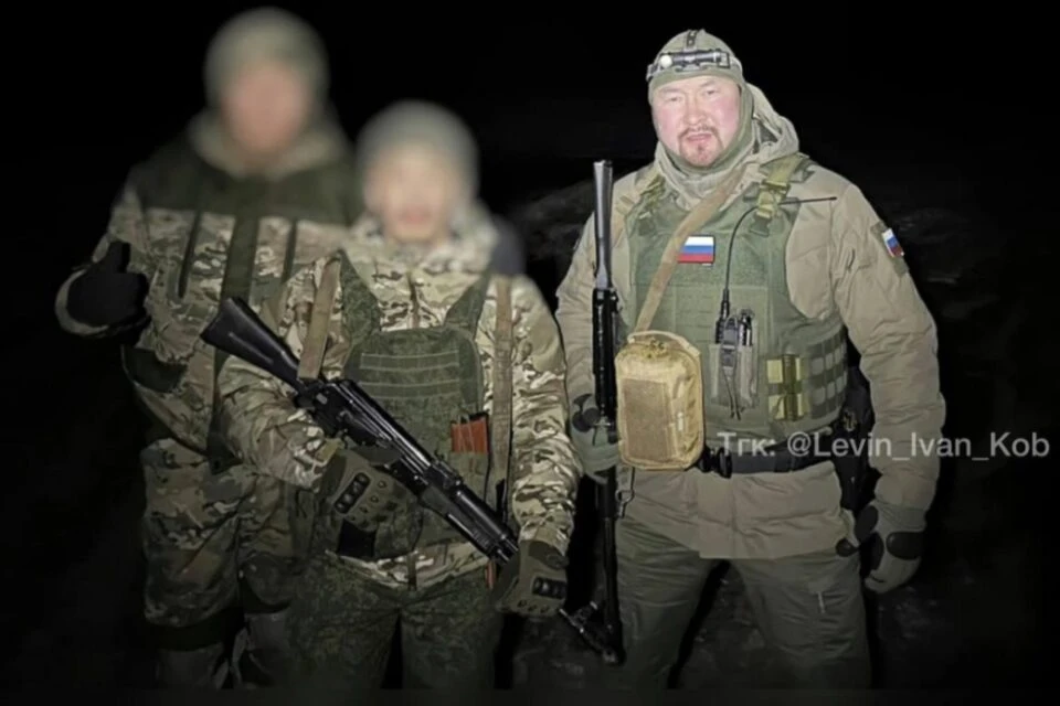 Фото: соцсети Ивана Левина