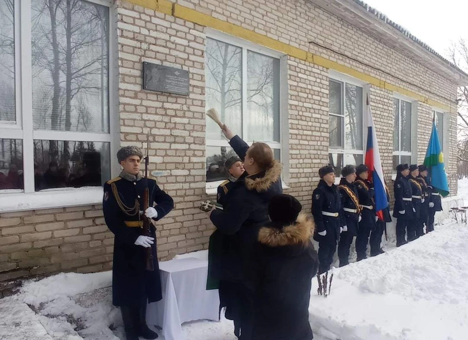 Мемориальную доску участнику спецоперации установили в Москвинской школе в Псковском районе