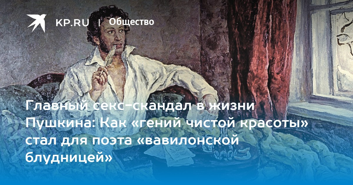 СЗЛ: А. С. Пушкин | MAXIM