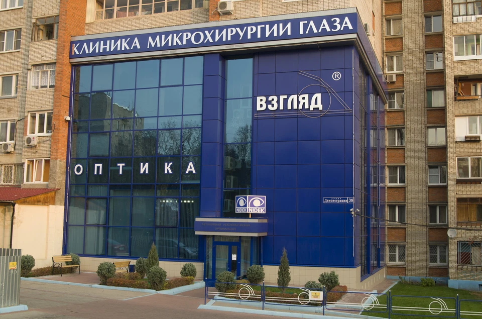 Тульская Клиника «ВЗГЛЯД®»: два десятилетия безупречной репутации