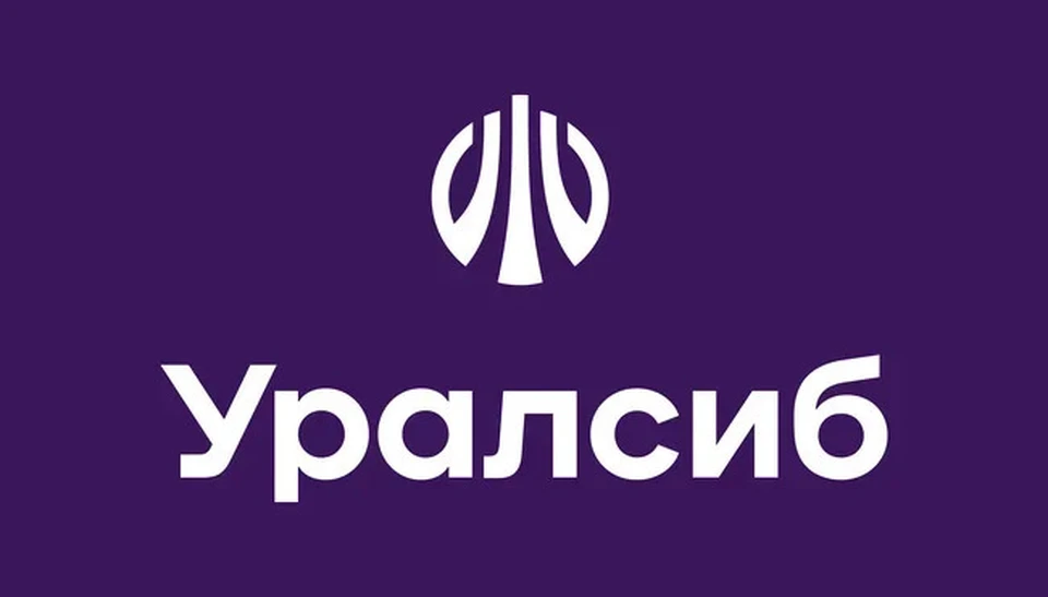 Фото: Банк Уралсиб