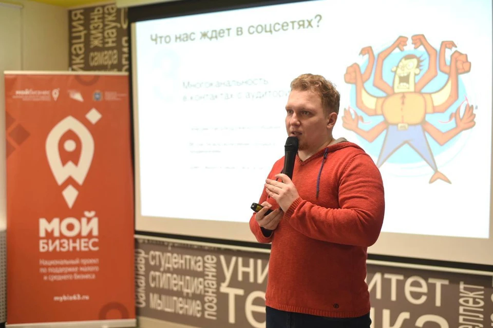 Фото: министерство экономического развития и инвестиций Самарской области